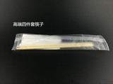 一次性筷子/高档四件套筷子/纸巾筷子牙签汤勺组合筷，餐套1套