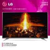 LG 60UH7500-CA 55/60/65寸4K网络wifi平板智能电视清仓正品包邮