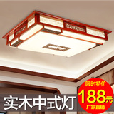现代中式吸顶灯LED客厅灯长方形实木书房灯古典卧室大厅中式灯具