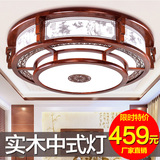 新中式吸顶灯圆形实木客厅灯饰古典大气仿羊皮餐厅卧室书房中式灯