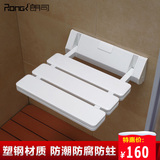 朗司卫浴 浴室白色凳子铝材椅子 淋浴房凳子 浴凳