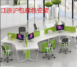 职员办公桌上海办公家具新款6人组合屏风员工桌3人位办公电脑桌椅