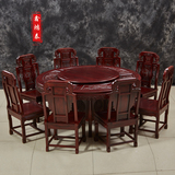 非酸圆桌红木中式实木圆餐桌椅组合非洲酸枝木海鲜山水圆台家具