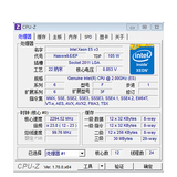 至强E5-2658 V3 2.0G 12核24线程CPU 2650 2670 2673 E5 CPU 现货