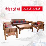 红木家具 非洲花梨木简约现代沙发 刺猬紫檀新中式小户型客厅组合