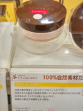 日本代购 Naturaglace天然机彩妆 防晒控油蜜粉散粉 孕妇可用包邮