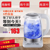 德国透明玻璃电热烧水壶智能保温咖啡壶2L煮茶壶恒温调奶器暖奶器