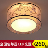 新中式茶楼吸顶灯 圆形LED客厅灯简约现代温馨卧室灯书房酒店灯具