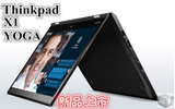 Thinkpad X1 Yoga C00/i5 6200U/8G/256G/1080P IPS/笔记本平板
