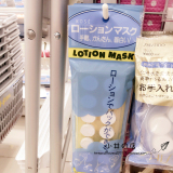 日本代购 高丝Kose 化妆水纸膜 压缩纸膜 面膜纸 14枚 现货