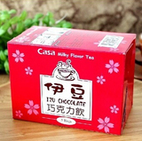 台湾进口 卡萨冲饮CASA伊豆巧克力饮125g5包入 茶包可可饮料