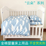 皇冠ins纯棉婴儿被子儿童床单被套被罩北欧宜家床上用品三四件套