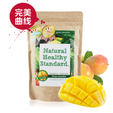 日本酵素Natural Healthy Standard自然水果蔬菜蔬果谷物代餐粉