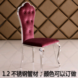 不锈钢餐椅简约现代餐厅休闲绒布靠背椅酒店皮餐椅软包不锈钢餐椅