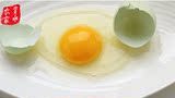 绿壳鸡壳新鲜农家散养土鸡蛋林中散养绿壳鸡蛋30枚散装绿壳土鸡蛋