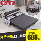 多功能沙发床1.2米/1.5米/1.8米/懒人折叠沙发床小户型沙发