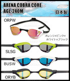 日本正品-Arena阿瑞娜AGL-240M镀膜Cobra Core训练比赛竞速泳镜