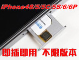 英版日版美版国行电信苹果IPHONE5C/5s/6/5/4S解锁卡贴gpp卡9.32