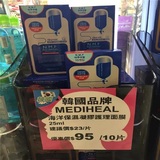 香港代购韩国可莱丝NMF针剂高效特保湿凝胶水库面膜 收缩毛孔10片