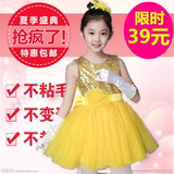 六一新款儿童舞蹈演出服女童公主裙蓬蓬亮片纱裙黄色短袖表演裙子