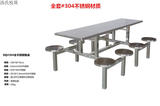 学校工厂食堂餐桌椅8人位圆凳不锈钢连体快餐桌椅子组合整套