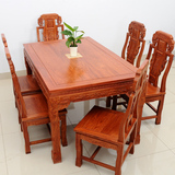 红木餐桌长方形非洲花梨木酸枝木饭桌一桌六椅西餐台象头中式古典