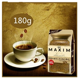 日本原装进口 agf maxim 高品质速溶咖啡 经典原味180g袋装 包邮