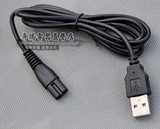 百特理发器USB充电器线G998 G6607 G8805 G9902 G9907 CML512