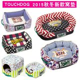 新款日本它它Touchdog狗窝可拆洗宠物窝秋冬新款窝垫狗床猫窝垫子