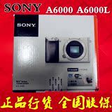 Sony/索尼 ILCE-6000L (16-50)A6300L A6000L A6000数码微单相机