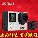 GoPro HERO4 BLACK运动摄像机Session 狗4S GoPro4 HERO 4 黑狗