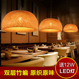 中式竹编吊灯 东南亚田园风格餐厅茶室阳台灯 创意个性榻榻米吊灯