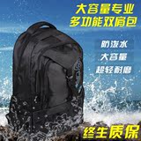 新款中学生书包男女双肩包韩版学院风多功能运动包旅行背包电脑包