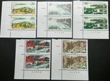 编年邮票 1995-12 太湖 双连厂铭 原胶新票 近全品 实物拍摄