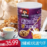 桂格紫米山药燕麦片冲饮即食免煮 台湾进口无糖谷物营养低脂早餐