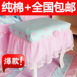 钢琴凳子罩套梳妆凳罩床头柜罩桌布茶几布盖巾特价韩版田园凳子套