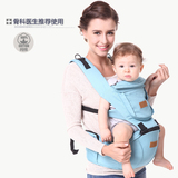 多功能婴儿背带腰凳 四季通用双肩抱婴抱带背带三合一可拆分单凳