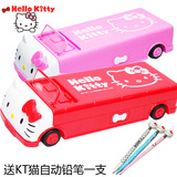 汽车多功能KT猫文具盒 可爱铅笔盒小学生儿童礼物 韩国创意文具盒
