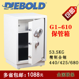 迪堡 G1-610 电子密码锁保管箱 家用办公床头柜保险箱 保险柜