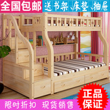 松木儿童床实木成人上下床铺高低床子母床双层床男孩两层床母子床