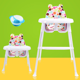 韩式儿童餐椅塑料 婴儿餐椅 bb宝宝餐椅 便携 婴儿餐桌多功能餐椅