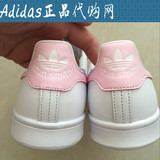 Adidas三叶草Stan Smith史密斯女鞋蛇纹粉尾板鞋BA9858 Ba9946