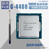 Intel/英特尔 G4400 散片 全新奔腾双核cpu  取代G3260 G3240