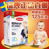 瑞典Semper森宝4段儿童成长奶粉 新版婴儿幼儿1岁奶粉800g正品
