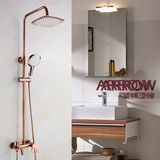 箭牌淋浴花洒套装全铜超薄欧式浴室水龙头增压节水可升降淋浴器