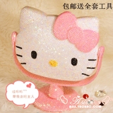 Hello Kitty 凯蒂猫 台式镜子 旋转化妆镜 果冻DIY贴钻材料包包邮