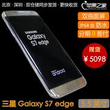 分期0首付 Samsung/三星 Galaxy S7 Edge SM-G9350 5.5港版国行