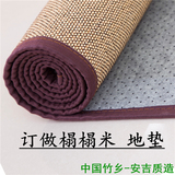 日式天然竹编织客厅卧室茶几地毯 瑜伽凉席地毯 飘窗榻榻米地垫
