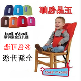 儿童坐垫便携式学坐椅带婴儿餐椅带多功能椅套宝宝安全椅套就餐带