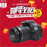 Canon/佳能EOS 600D套机 全新正品单反数码相机 特价媲700D d760D
